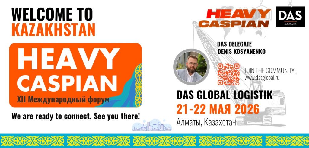 Казахстан.jpg Казахстан.jpg